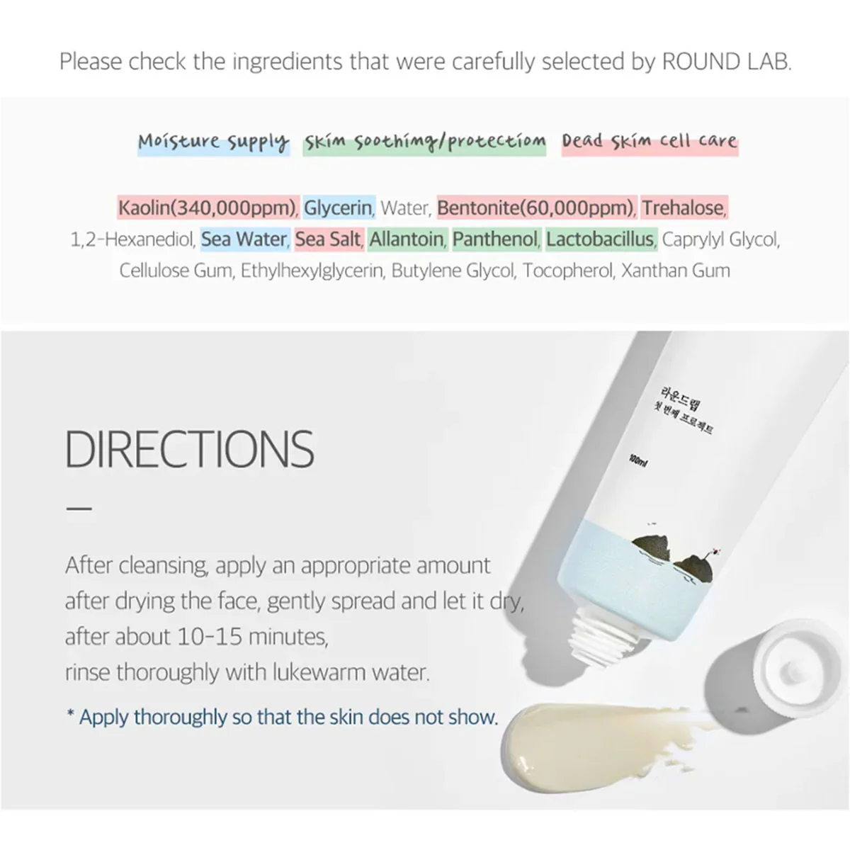 Dokdo Mud Pack Tube 100ml Round Lab - RNG Global - Image 2