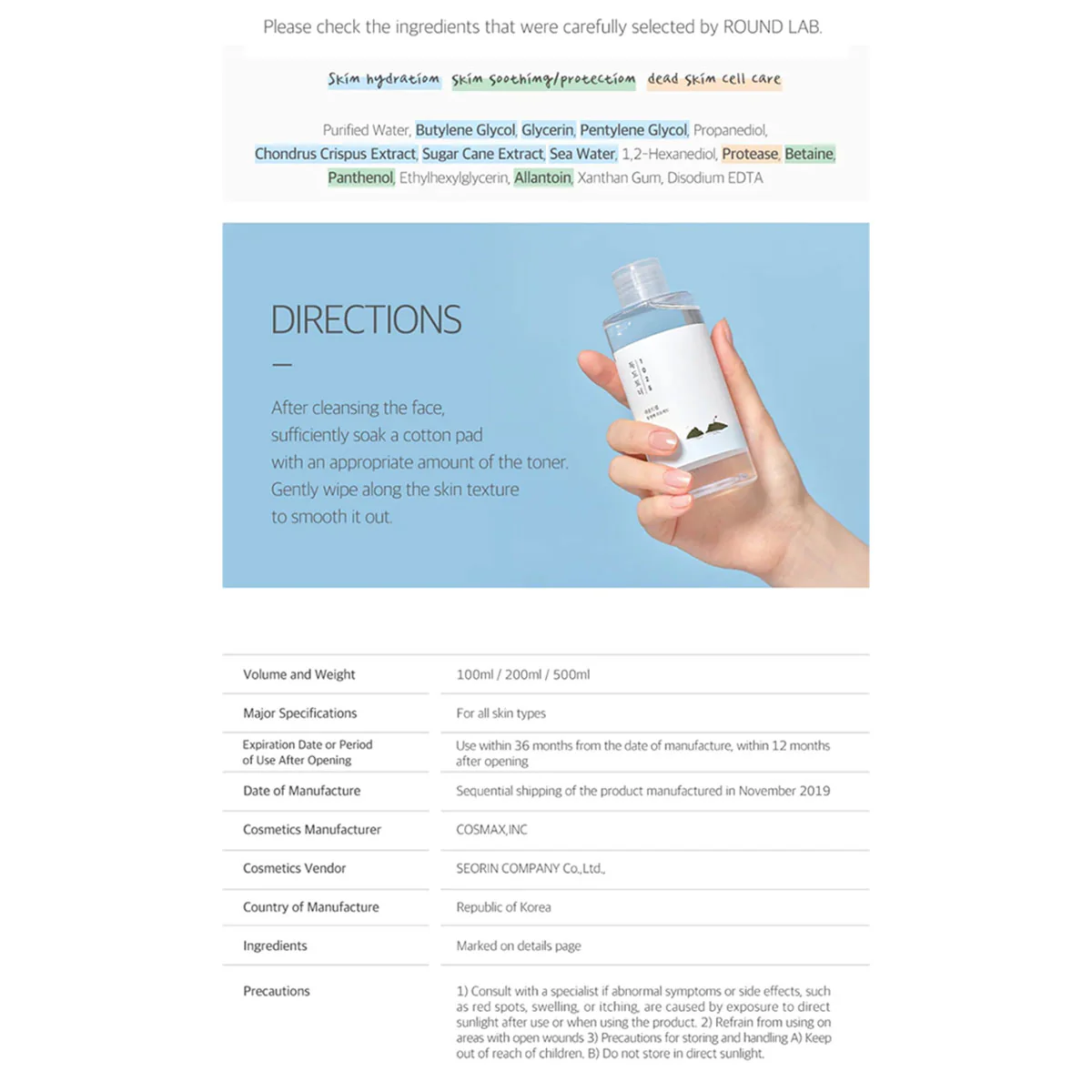 Dokdo Toner 200ml Round Lab - RNG Global - Image 2
